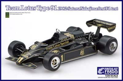 EBBRO Lotus Type 91 Nakjima Test 1:20 Scale