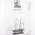Amati Goletta Americana 1830 Plan Set - view 1