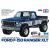 Tamiya Ford F-150 Ranger XLT - view 2
